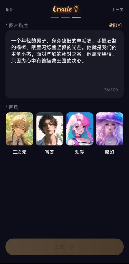 SayloAI