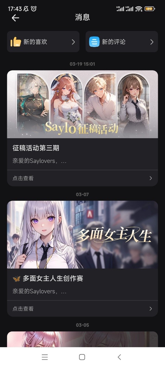 SayloAI
