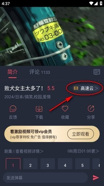 C哩C哩