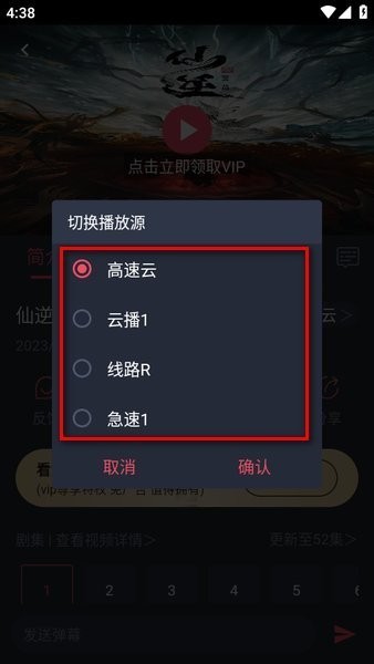 C哩C哩