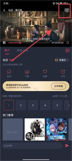 C哩C哩