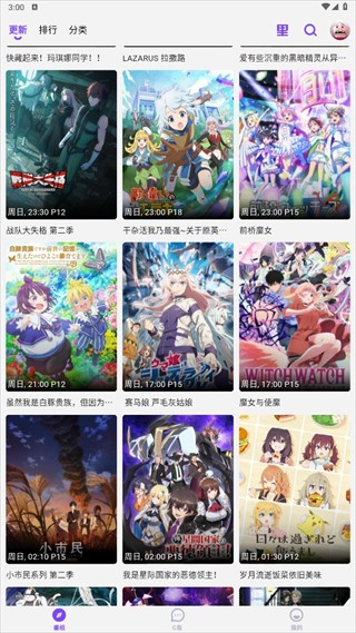 C哩C哩