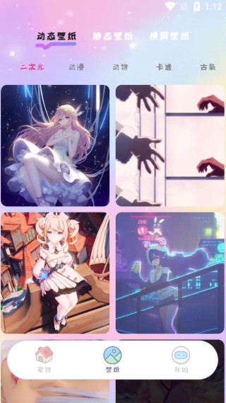 桌面精灵