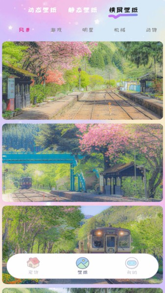 桌面精灵