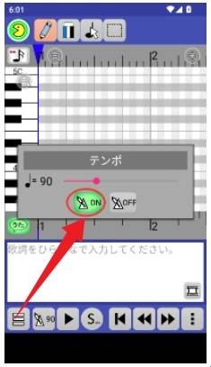 PaintVoice虚拟乐器