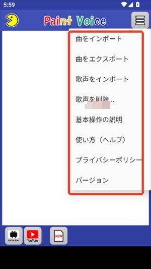 PaintVoice虚拟乐器