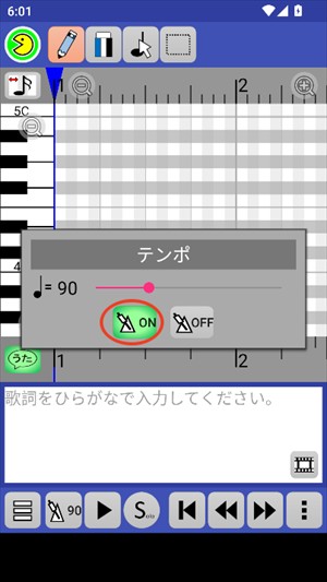 PaintVoice虚拟乐器