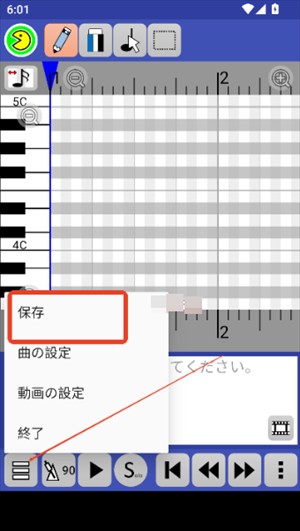 PaintVoice虚拟乐器