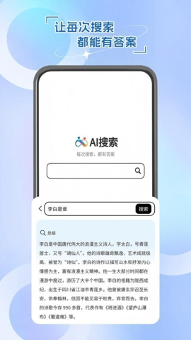 与你同行治愈系AI对话软件最新版本v1.0安卓版截图1