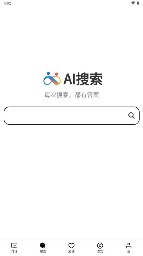 与你同行治愈系AI