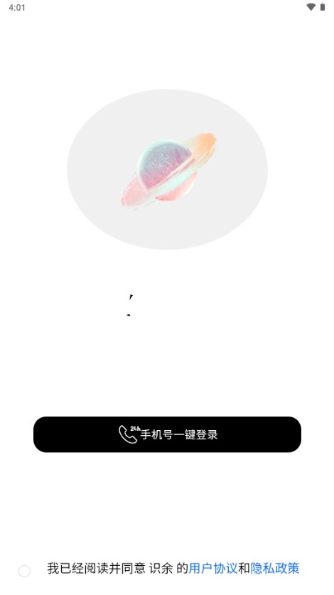 与你同行治愈系AI
