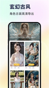 妙哇AI相机app官方最新版本v1.0.0安卓版截图1