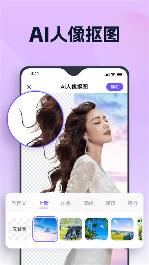 聪明灵犀AI创作软件官方正版v1.0.3.0安卓版截图1