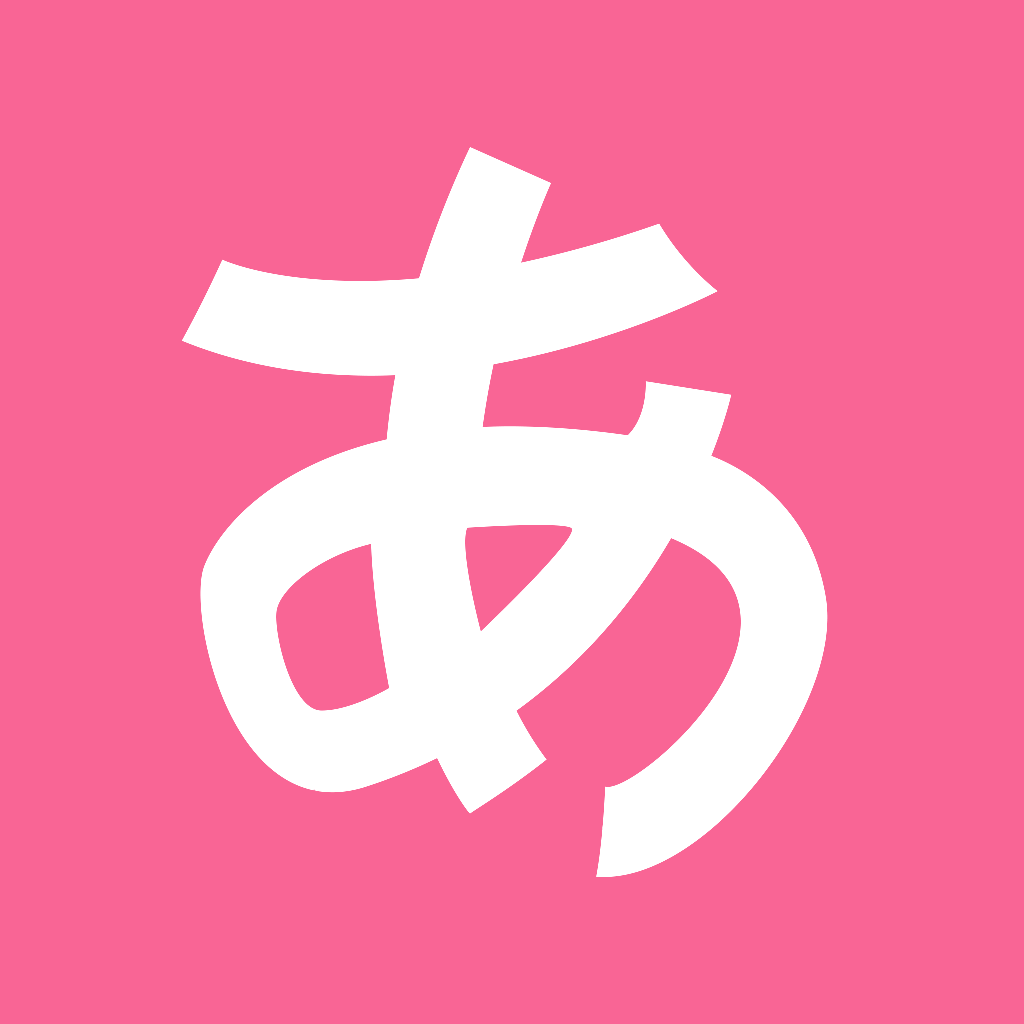 轻松学日语看日漫官方最新版v1.2安卓版