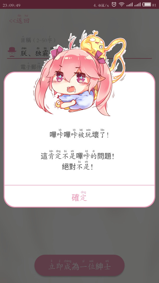 哔咔漫画在线漫画免费官方官方最新版v2.2.1.3.3.4截图2