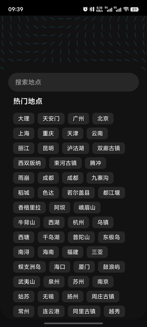PocketPal AI