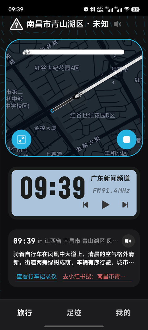 PocketPal AI