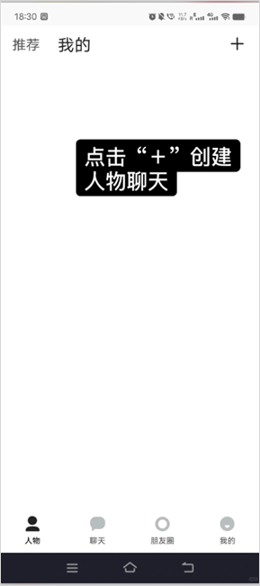 Talkmaker AI