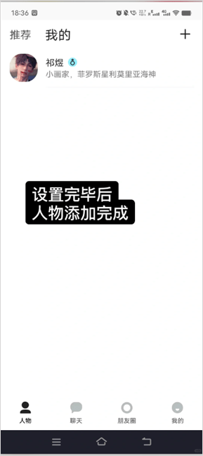 Talkmaker AI