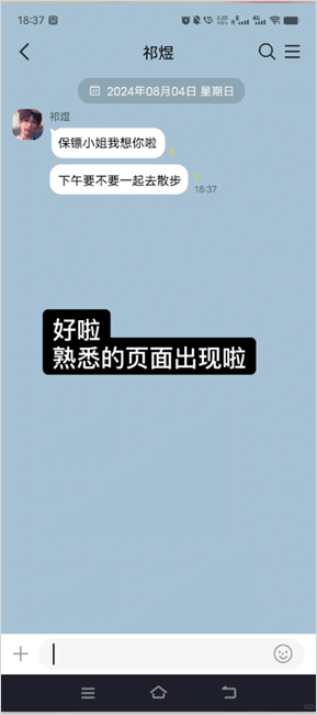 Talkmaker AI