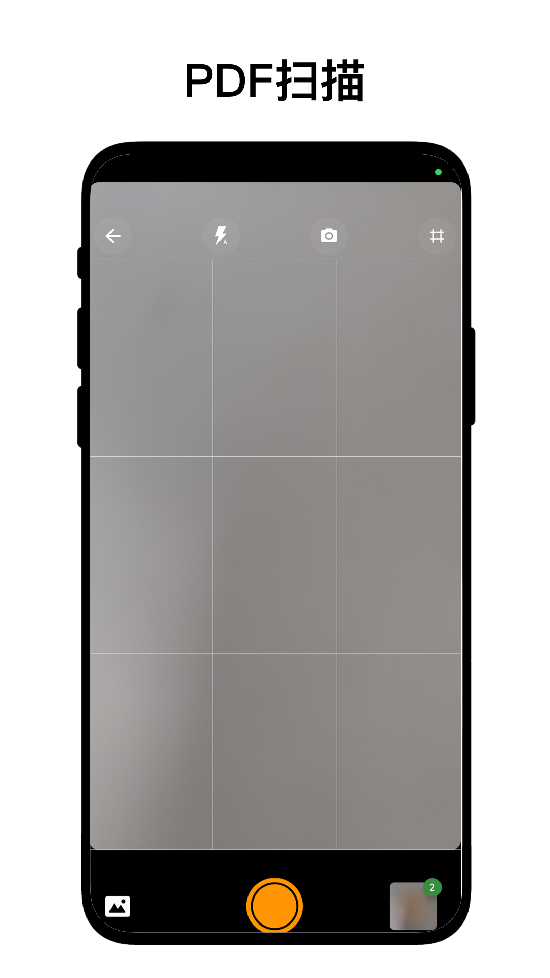 PDF工坊官方正版app最新版v1.0.2安卓版截图3