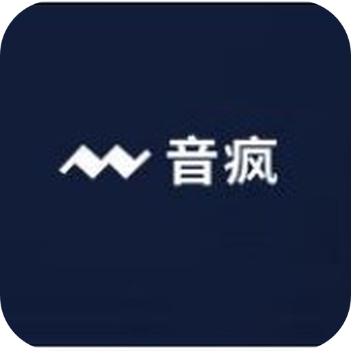 音疯AI音乐软件最新安卓版v1.0.0手机版