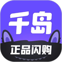 千岛(卡牌交易平台)app官方版v5.97.0安卓版