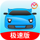 驾考宝典极速版最新版appv2.6.0安卓版