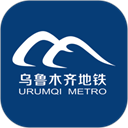 乌鲁木齐地铁线路图软件官方正版v1.3.5