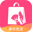 美妆批发一手货源网官方正版v1.2.3