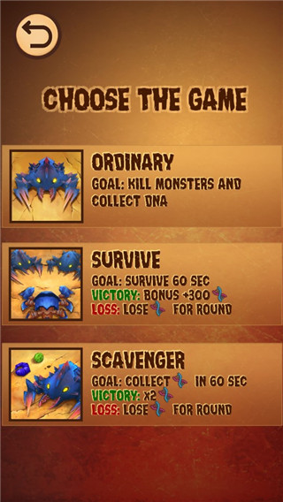 孢子怪物大作戰(zhàn)