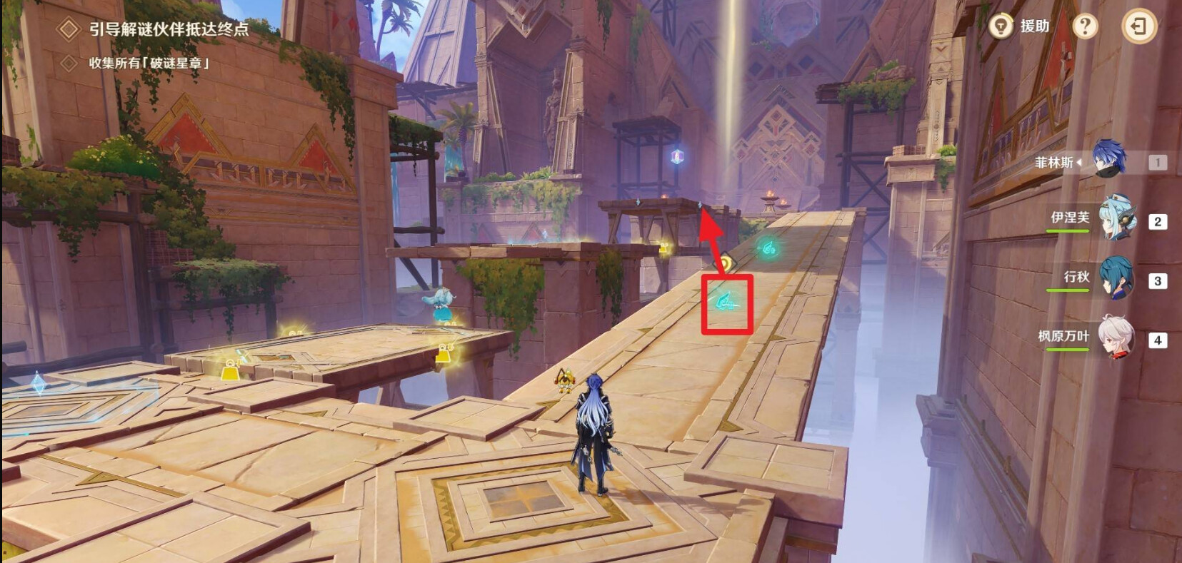 原神机关破谜范式第二天通关指南：增益搭配与时机把控全解析