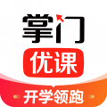 掌门优课软件