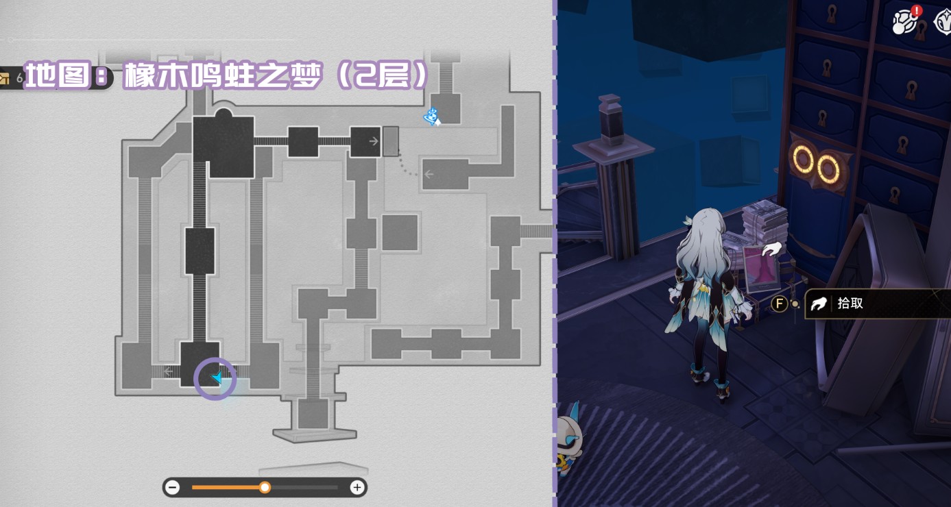 崩坏星穹铁道3.8版本新增书籍一览