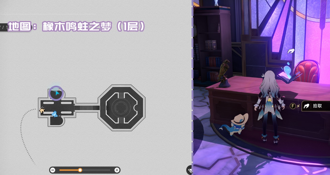 崩坏星穹铁道3.8版本新增书籍一览