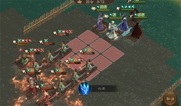 新三国志曹操传沙盘1239层通关技巧