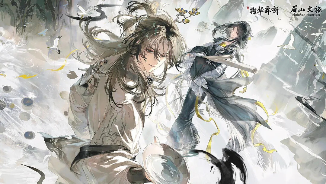 《物华弥新》「问平生」12月25日迎来更新！