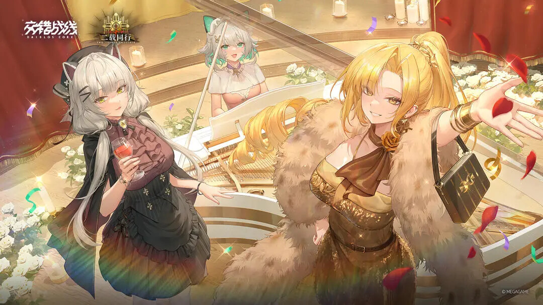 《交错战线》周年庆典新版本在12月30日迎来更新！