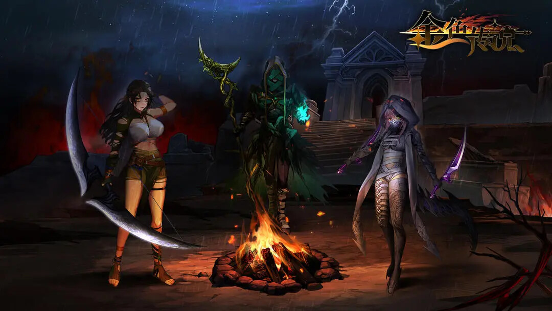 《金色传说》双旦活动来袭！