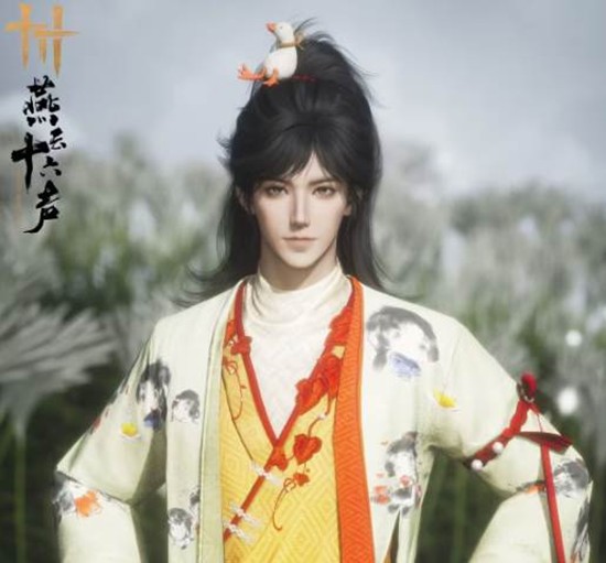 《燕云十六声》游子衣12月27日正式上线！