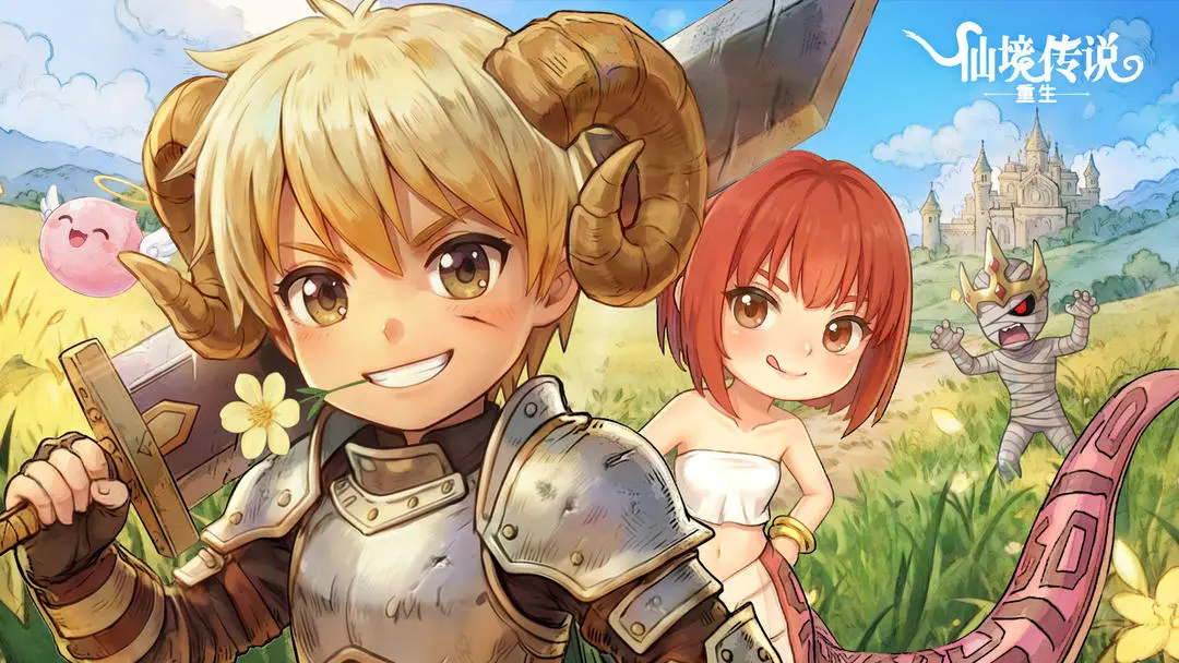 《仙境传说重生》明日正式公测！