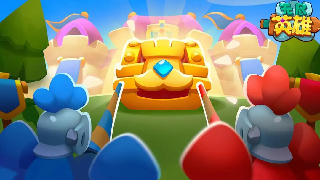 《无尽英雄》2.0版本将在12月29日上线！