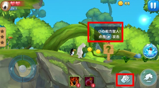 倒霉熊奇幻大冒險下載