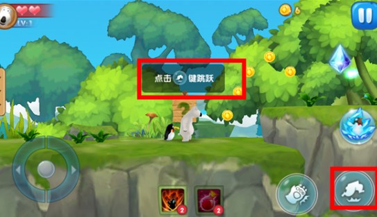 倒霉熊奇幻大冒險下載