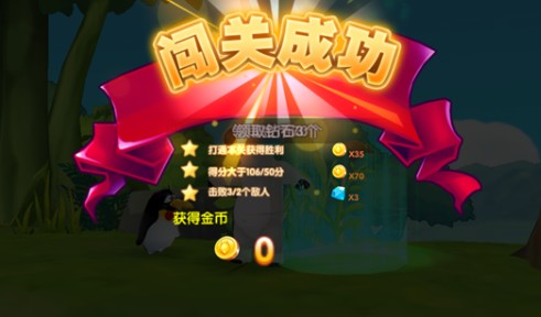倒霉熊奇幻大冒險下載