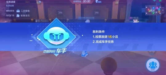 跑跑卡丁車手游新版