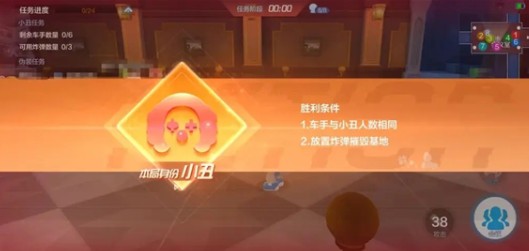 跑跑卡丁車手游新版