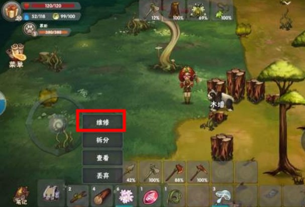 靈魂島手游中文版