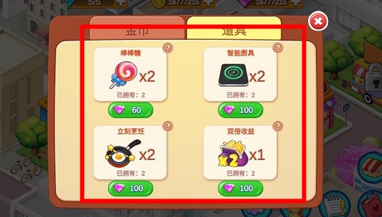樓下的早餐店新版