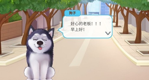 樓下的早餐店新版